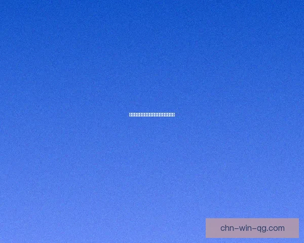 手机游戏用户体验设计的核心要素与实践